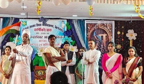 मौलाना आज़ाद शिक्षा महाविद्यालय में संस्कृति, कला और राष्ट्रभाव का उत्सव