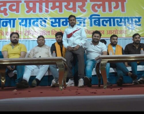 यादव प्रीमियम लीग का शानदार सीजन 1 का शानदार चौथा दिन का पहला मैच महामाया 11 बनाम नरसिंगदेव 11 के मध्य खेला गया