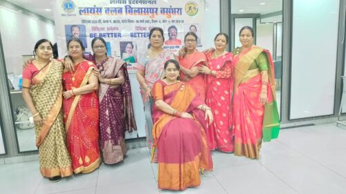 लायंस क्लब बिलासपुरवसुंधरा ने मनाया मातृ पितृ दिवस