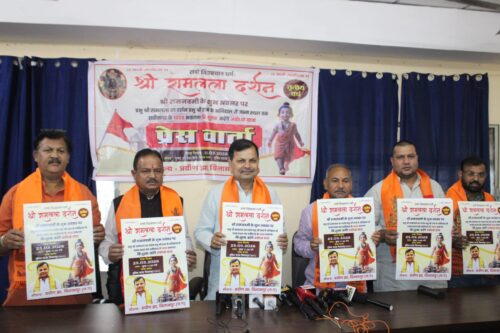 रामनवमी पर आस्था का महायात्रा, अयोध्या दर्शन के लिए एक मार्च से होगा पंजीयन