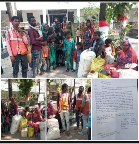 कलेक्टर साहब दया करे ठेकेदार ने मजदूरी करा कर भगा दिया है मजदूरी नही मिलने पर परिवार का भूखों मरने की स्थिति में है..परदेस में है कहाँ जाये…