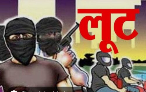 बिलासपुर में सराफा कारोबारी पर जानलेवा हमला,ज्वेलरी और नकदी लूटी