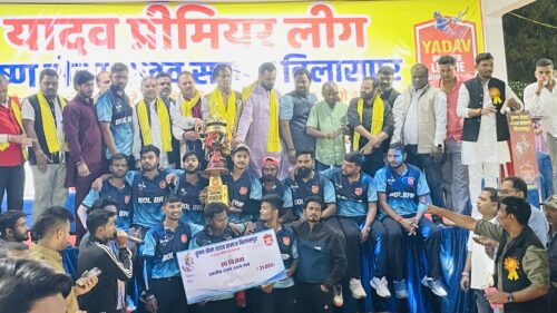 यादव प्रीमियर लीग सीजन-1 का फाइनल संपन्न, नरसिंह-11 बनी विजेता