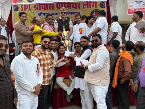 श्रीवास प्रीमियर लीग का फाइनल सम्पन्न, हाफा बिलासपुर बनी विजेता