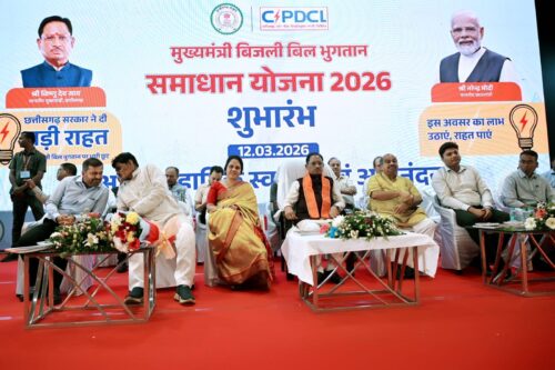 मुख्यमंत्री बिजली बिल भुगतान समाधान योजना 2026 का शुभारंभ