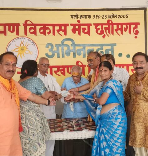 ब्राह्मण समाज एवं परशु सेना बिलासपुर द्वारा आयोजित भगवान श्री परशुराम जन्मोत्सव के चार दिवसीय कार्यक्रम के प्रथम दिवस