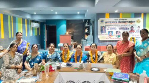 लायंस क्लब बिलासपुर वसुंधरा की नई कार्यकारिणी का गठन