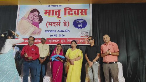 मातृत्व सम्मान से गूंजा हैप्पी स्ट्रीट पार्क अभिलाषा म्यूजिकल ग्रुप की पहल बनी समाज के लिए प्रेरणा