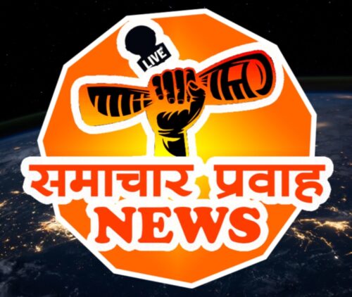 विभाग के संरक्षण में चल रहा रेत का अवैध खनन **