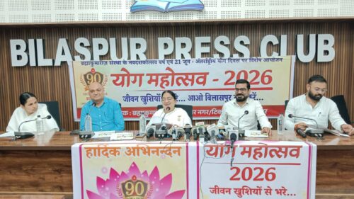 अंतर्राष्ट्रीय योग दिवस पर बिलासपुर में होगा 12 घंटे का ‘योग महोत्सव 2026’, खुशहाल जीवन का मिलेगा संदेश