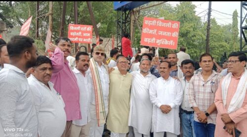 कांग्रेस नेता त्रिलोक श्रीवास सहयोगियों सहित विद्युत मंडल कार्यालय घेराव में हुए सम्मिलित,,,