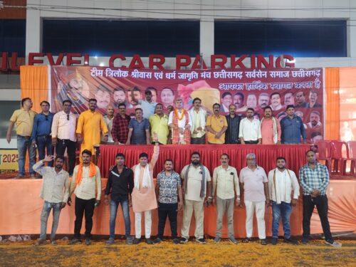 टीम त्रिलोक श्रीवास, धर्म जागृति मंच, छत्तीसगढ़ सर्व सेन समाज के संयुक्त तत्वावधान में महाराणा प्रताप जयंती पर आयोजित शोभा यात्रा