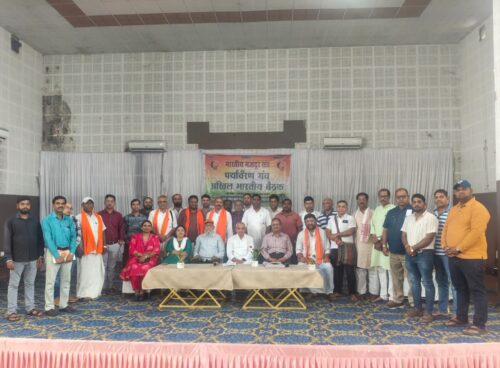 भारतीय मजदूर संघ के पर्यावरण मंच की अखिल भारतीय बैठक एन टी पी सी सीपत में संपन्नपर्यावरण संरक्षण प्रत्येक मनुष्य का कर्तव्य – नारायण नामदेव