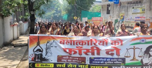 सेंट जेवियर स्कूल दुष्कर्म मामले में फूटा जनाक्रोश, सर्वसेन समाज के नेतृत्व मे कलेक्ट्रेट का घेराव, दुष्कर्मी को फांसी सजा देने की मांग, 10 दिन में कार्रवाई नहीं