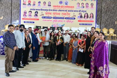 लायंस क्लब बिलासपुर हेल्थकेयर–संकल्प एवं वरदान क्लब का संयुक्त शपथ साधना समारोह गरिमापूर्ण वातावरण में संपन्न।