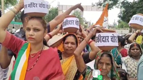गीतांजलि कौशिक के नेतृत्व में महिलाओं ने निकाली मटकी यात्रा..बोदरी में कांग्रेस का अनोखा प्रदर्शन..