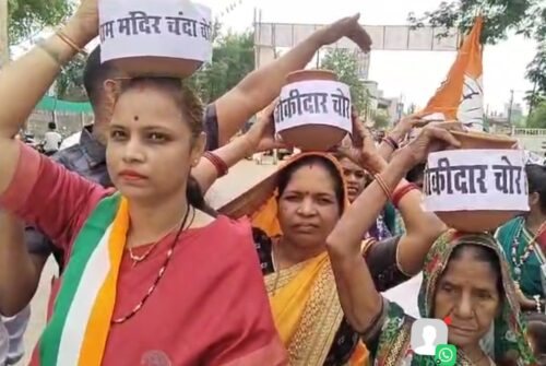 गीतांजलि कौशिक के नेतृत्व में महिलाओं ने निकाली मटकी यात्रा..बोदरी में कांग्रेस का अनोखा प्रदर्शन..