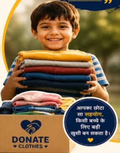 रक्षाबंधन पर जरूरतमंद बच्चों के चेहरे पर मुस्कान लाने की पहल, लायंस क्लब बिलासपुर संगम ने शुरू किया वस्त्र दान अभियान